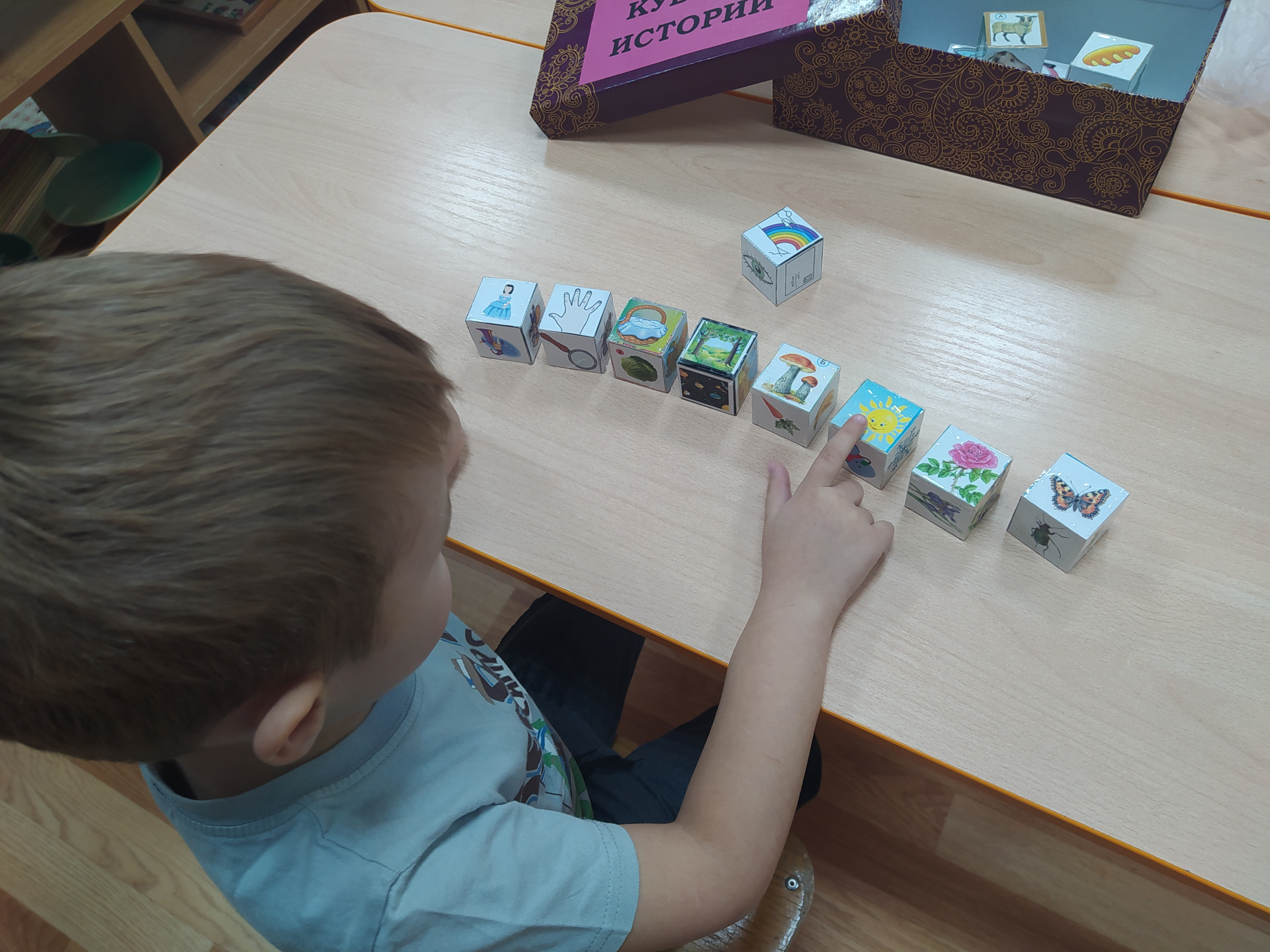 Работа с кубиками Работа с кубиками