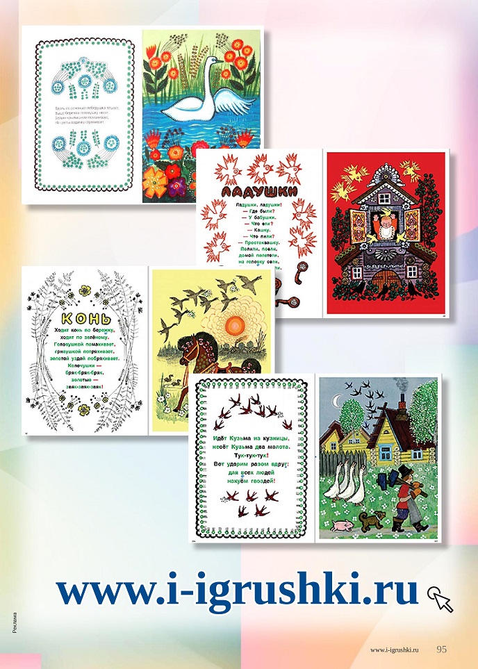 Песенки Песенки