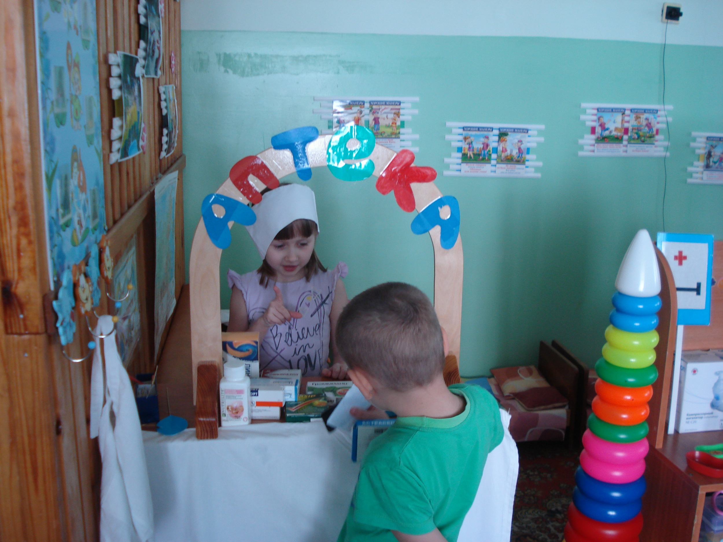 игра3.jpg игра3.jpg