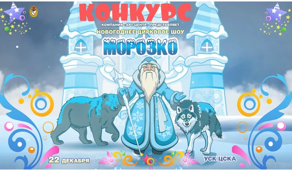 Конкурс Конкурс