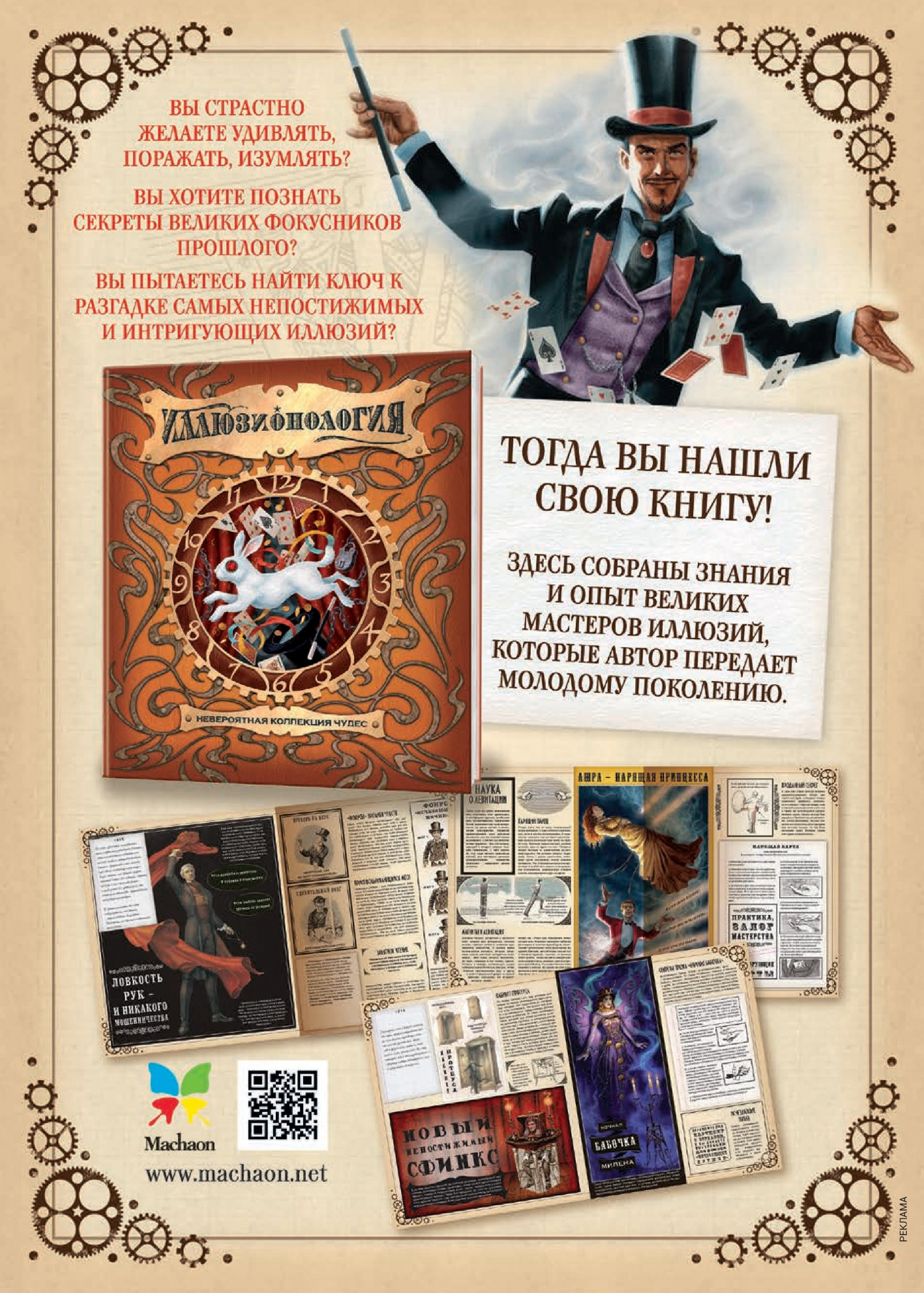 iii-4-2012-page-034.jpg iii-4-2012-page-034.jpg