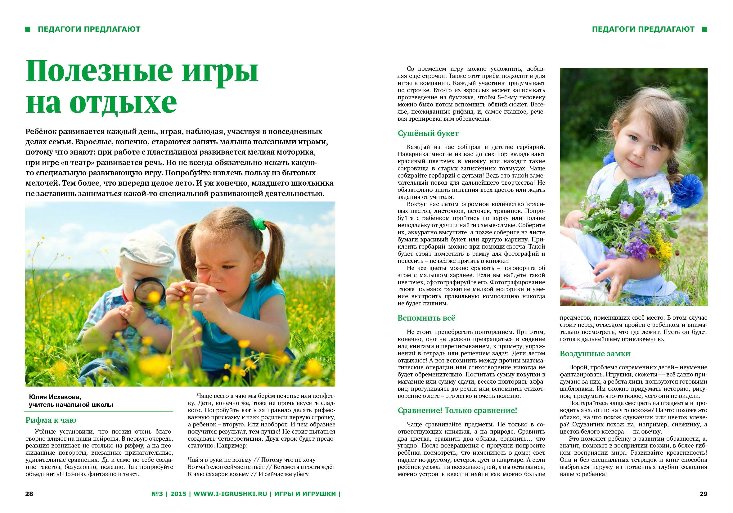 обратная-2.jpg обратная-2.jpg