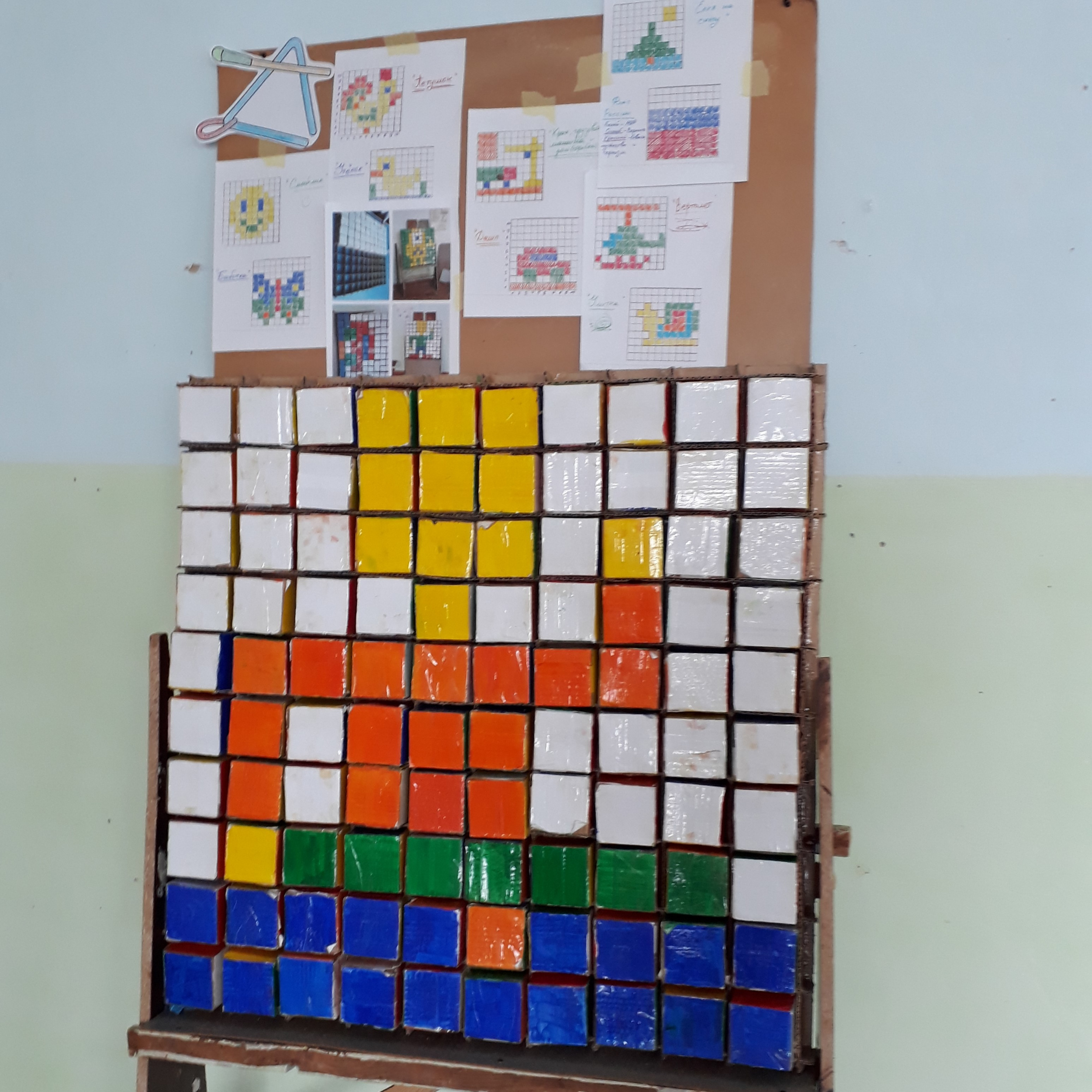 Занятия с игрой «100 кубиков» Занятия с игрой «100 кубиков»