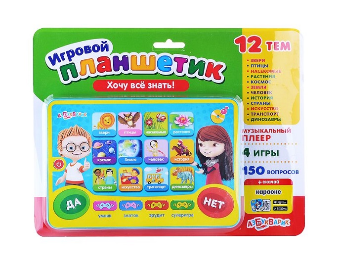 Планшет Хочу все знать Планшет Хочу все знать