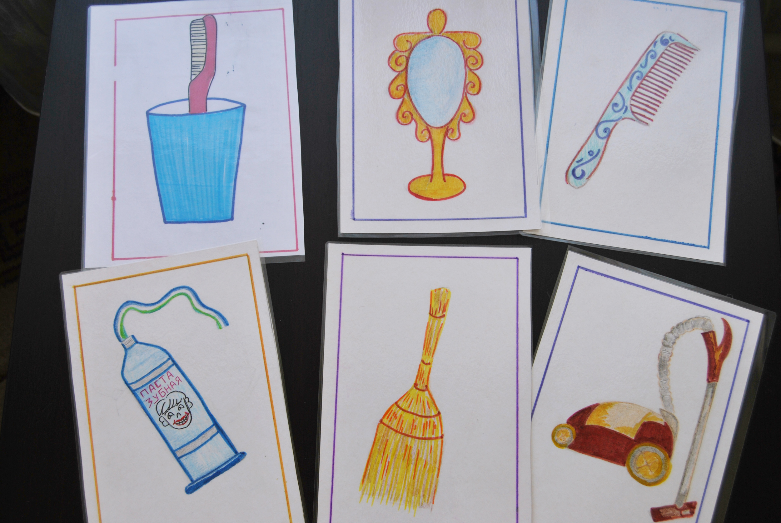 Волшебные парочки Волшебные парочки