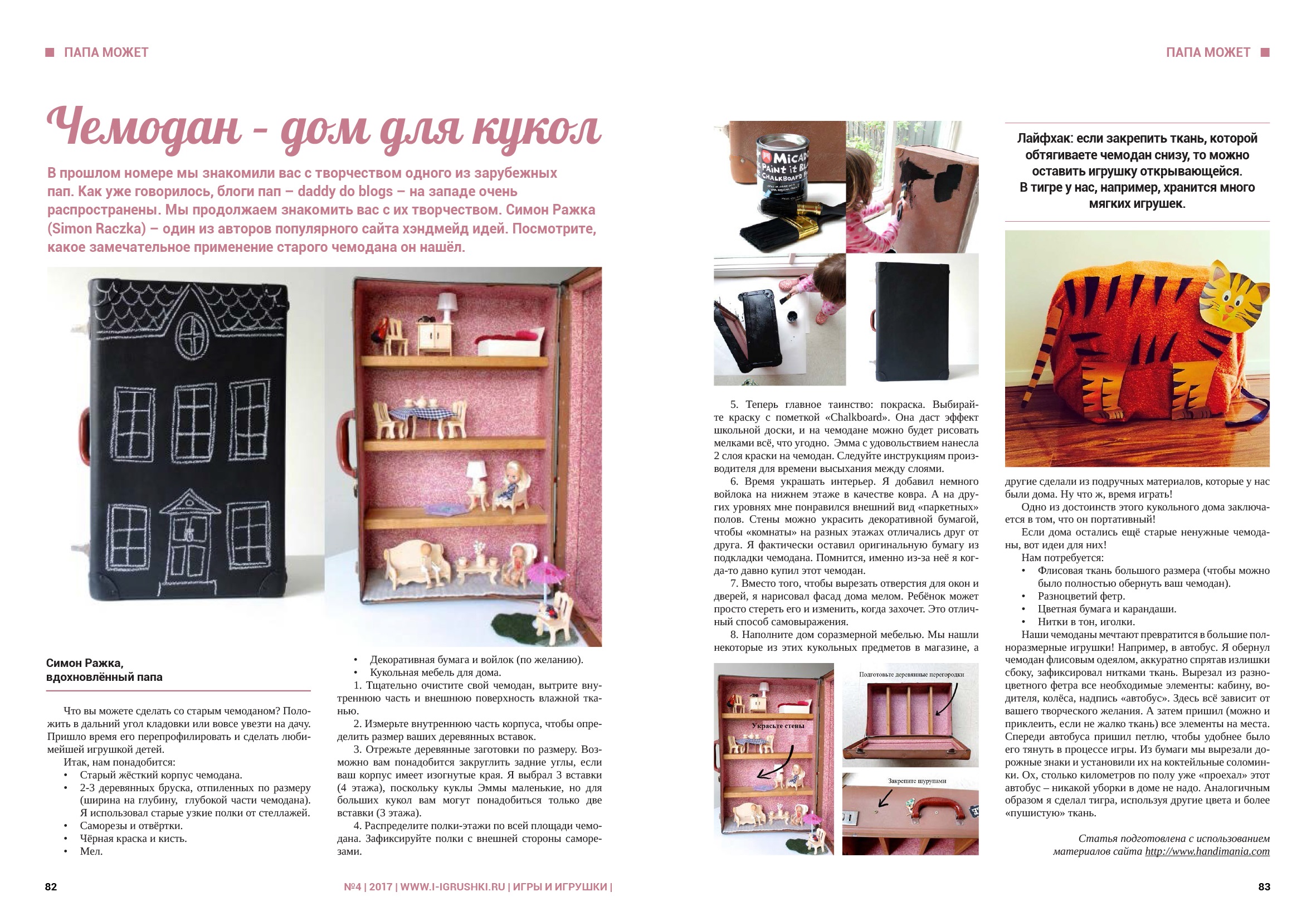 Отзывы наших читателей Отзывы наших читателей