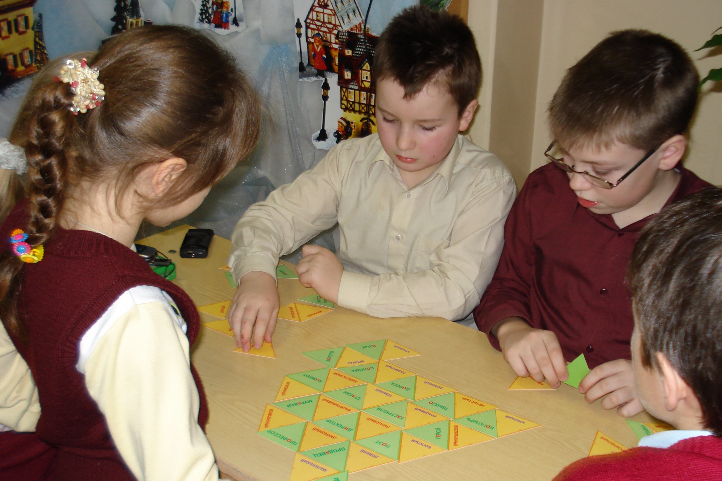 Непроизносимые согласные