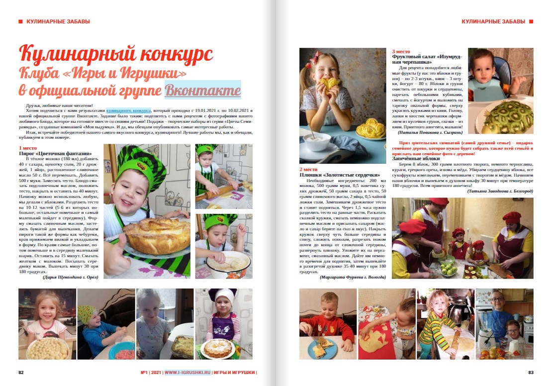 Ольга Прокопенко Ольга Прокопенко