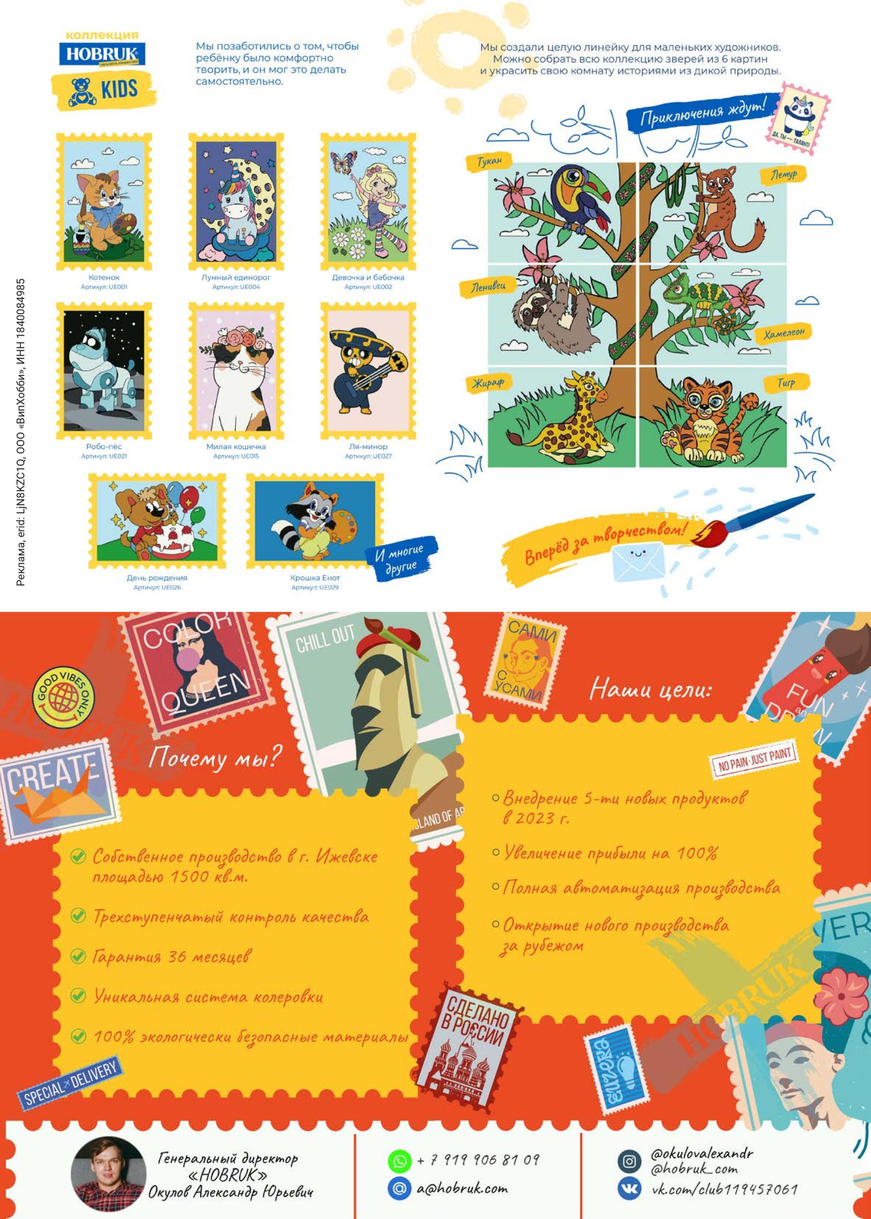 gid-2-2024-page-031.jpg gid-2-2024-page-031.jpg