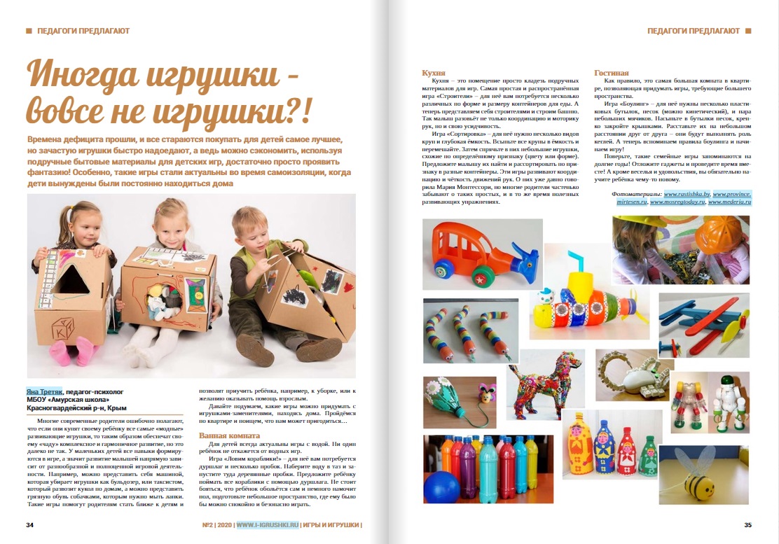 Светлана Макарова, г. Волгоград Светлана Макарова, г. Волгоград