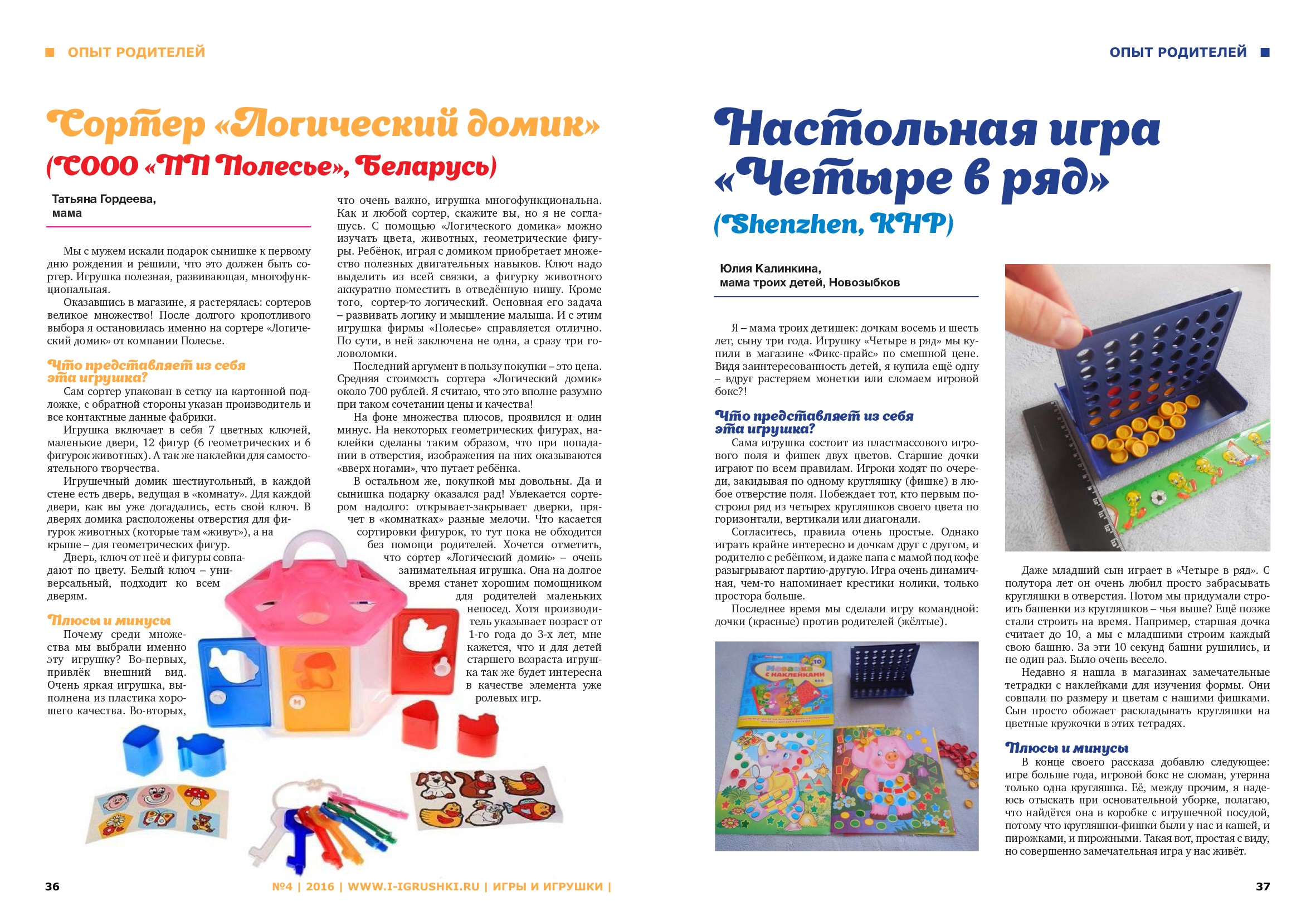 06-ос74-3.jpg 06-ос74-3.jpg