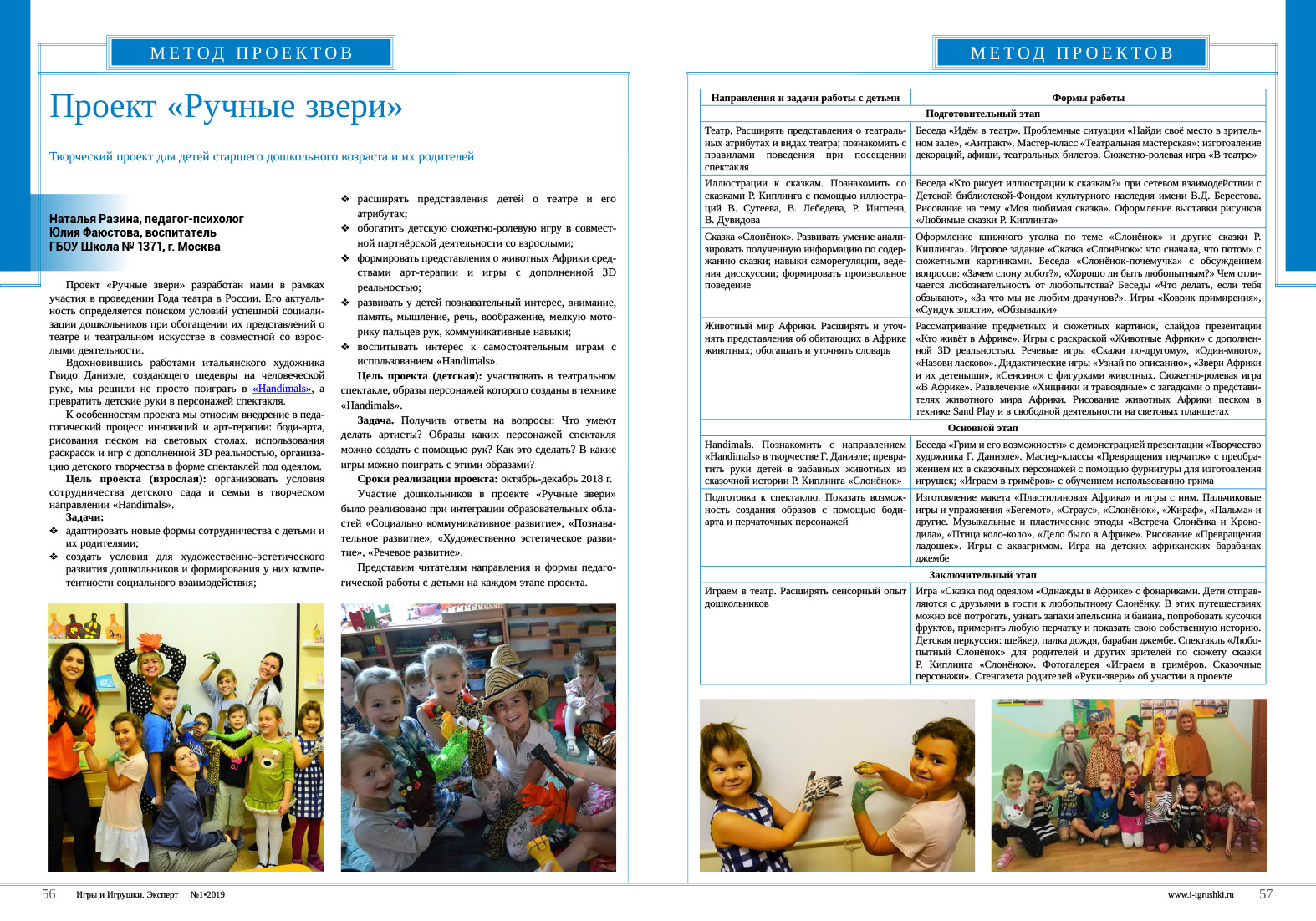 от_04.jpg от_04.jpg