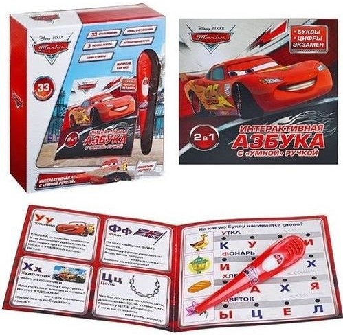 Детские книжки с говорящими ручками Детские книжки с говорящими ручками