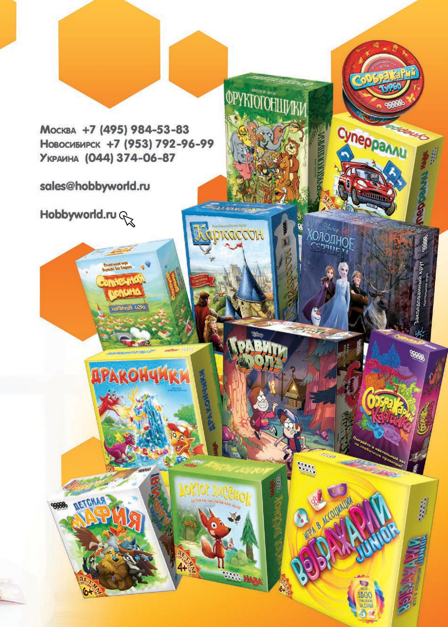 Игры для детей Игры для детей