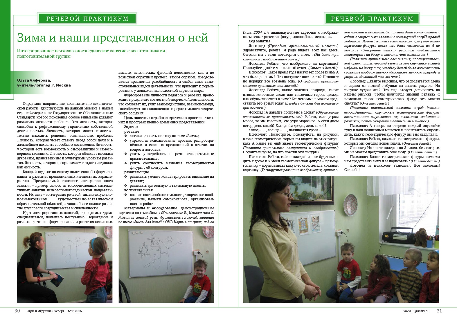 обратная связь-3.jpg обратная связь-3.jpg