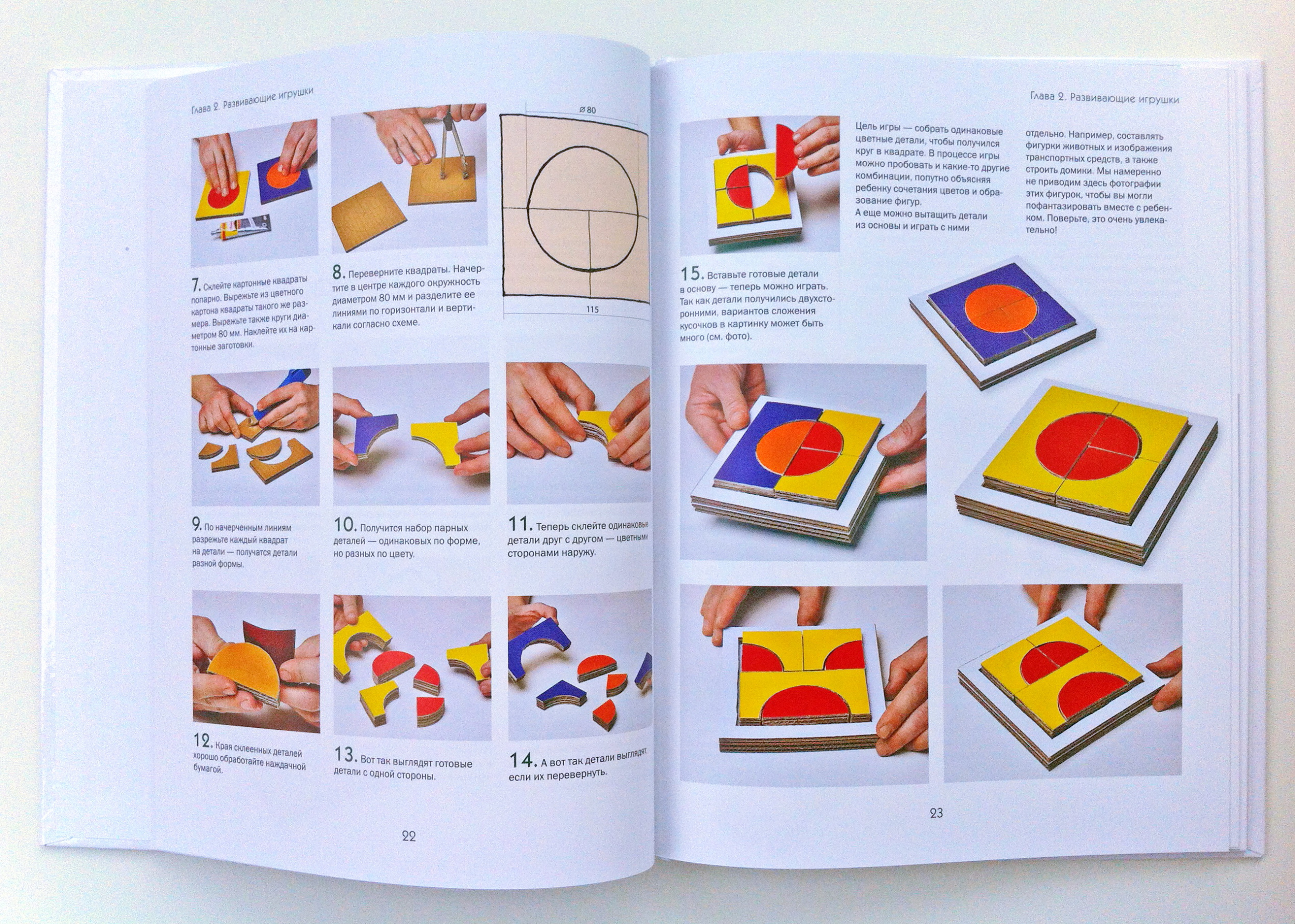 3журнал 2.jpg 3журнал 2.jpg