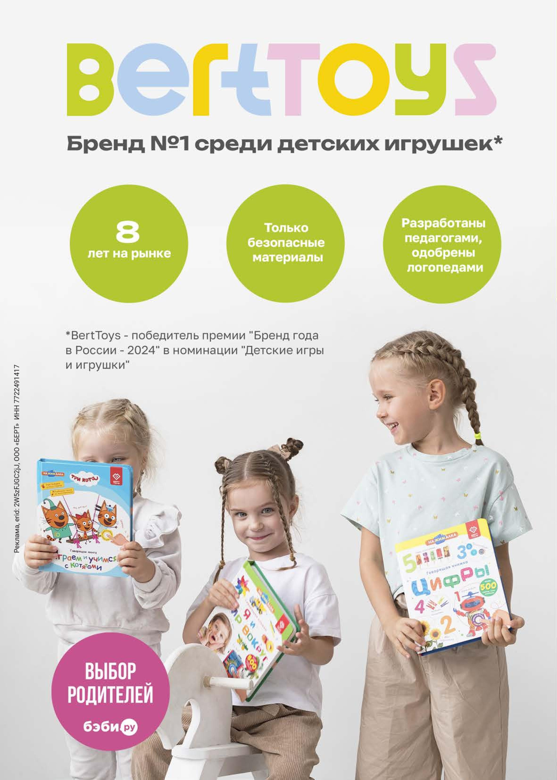 gid-1-2025-page-026.jpg gid-1-2025-page-026.jpg