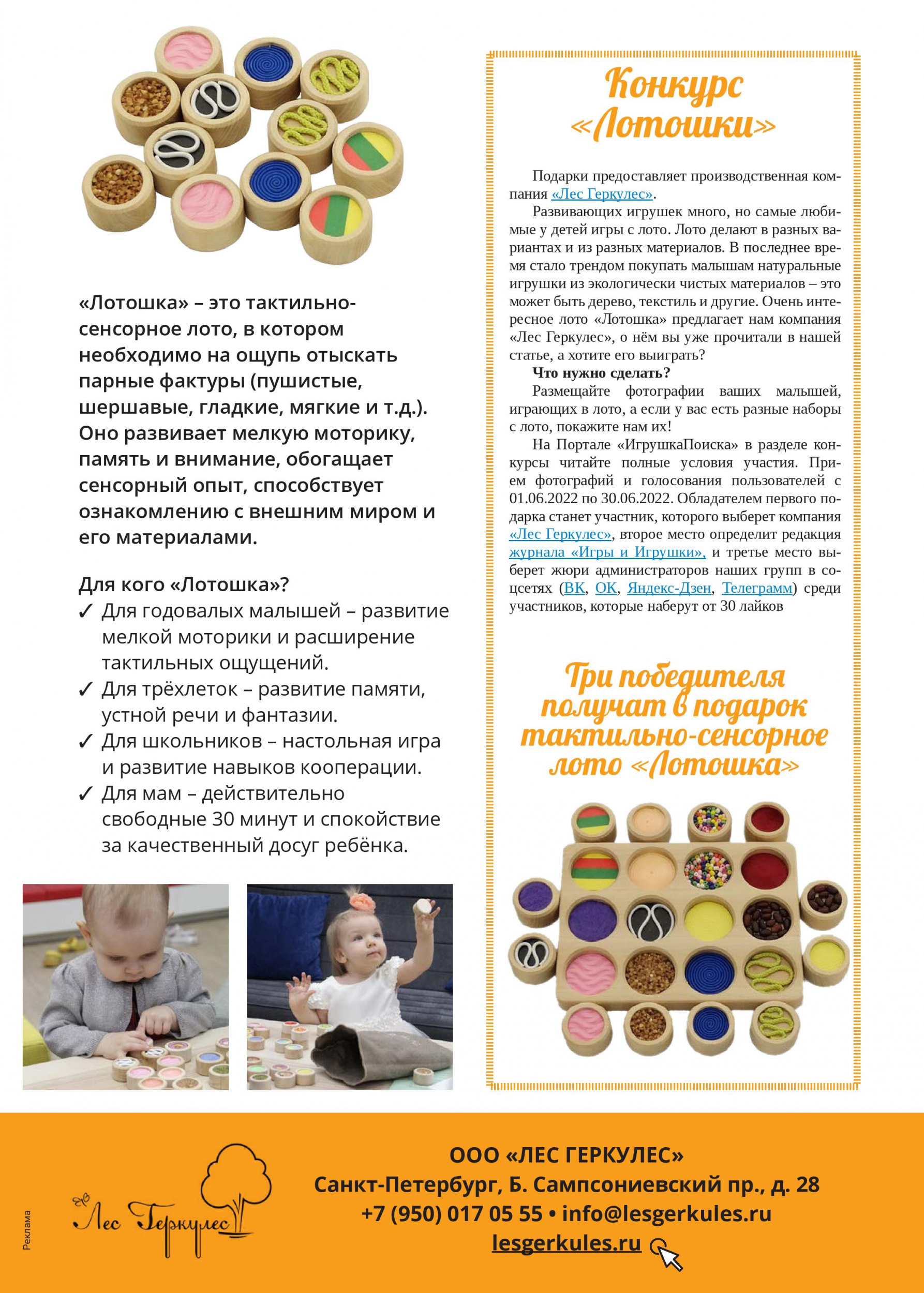 От младенца до школьника! От младенца до школьника!