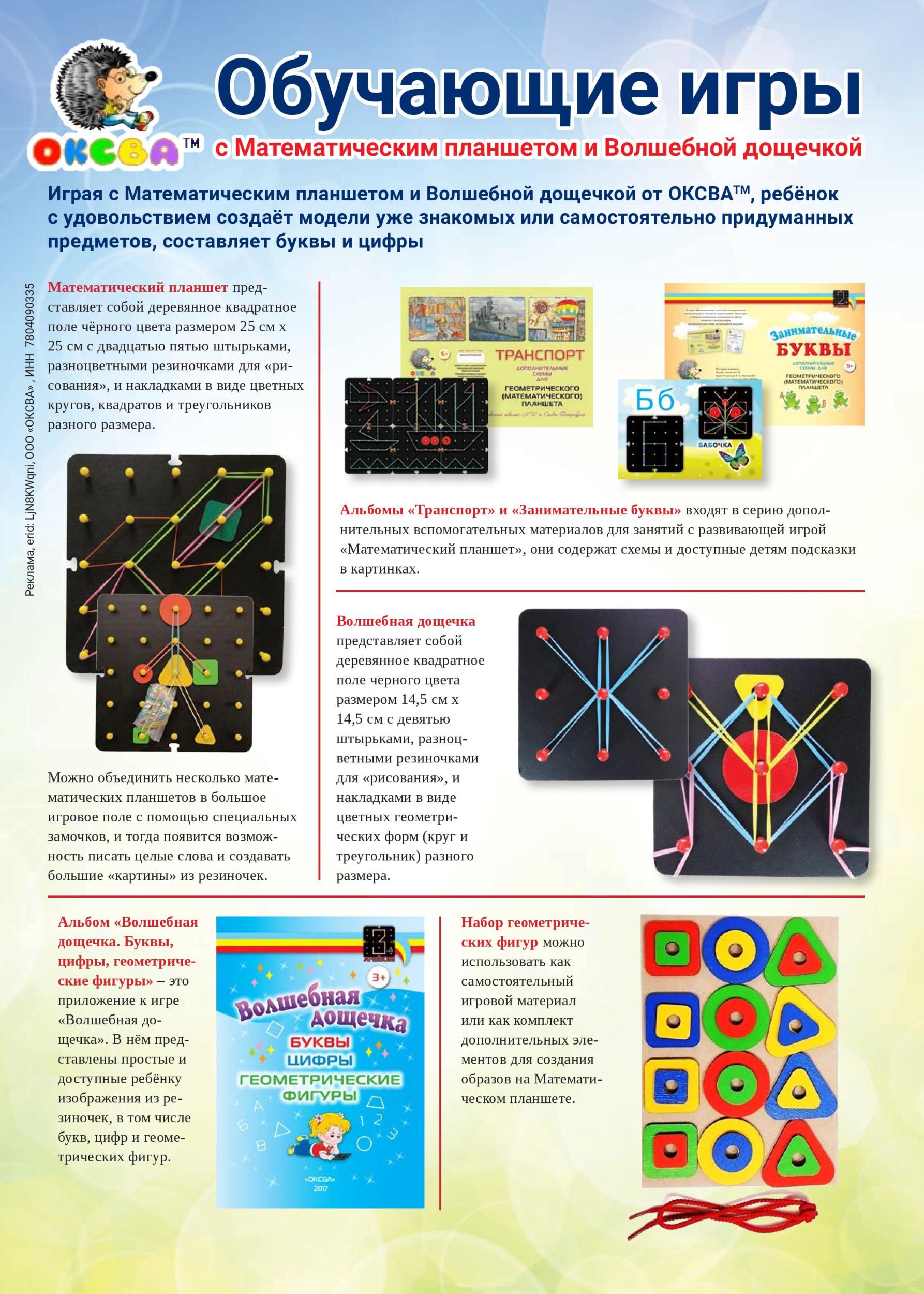 gid-2-2024-page-054.jpg gid-2-2024-page-054.jpg