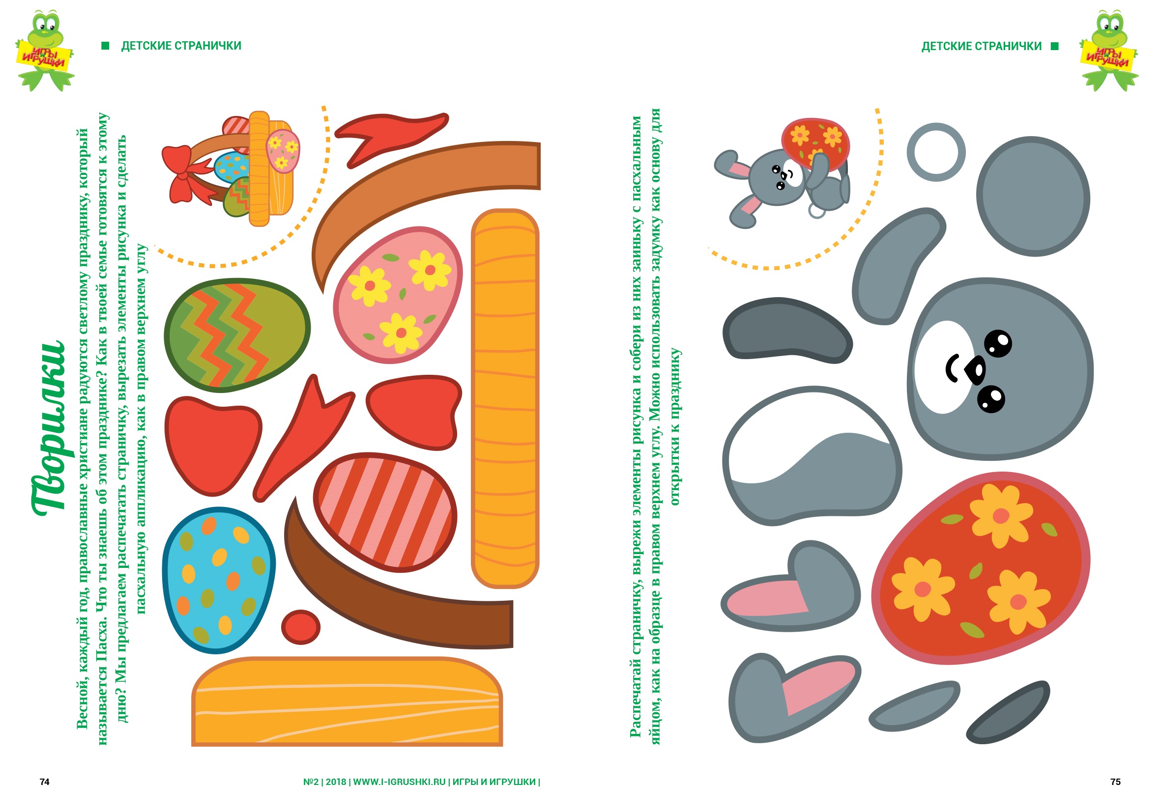 Отзывы наших читателей Отзывы наших читателей