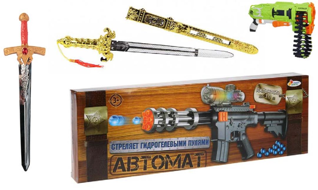 Мечи и автоматы Мечи и автоматы