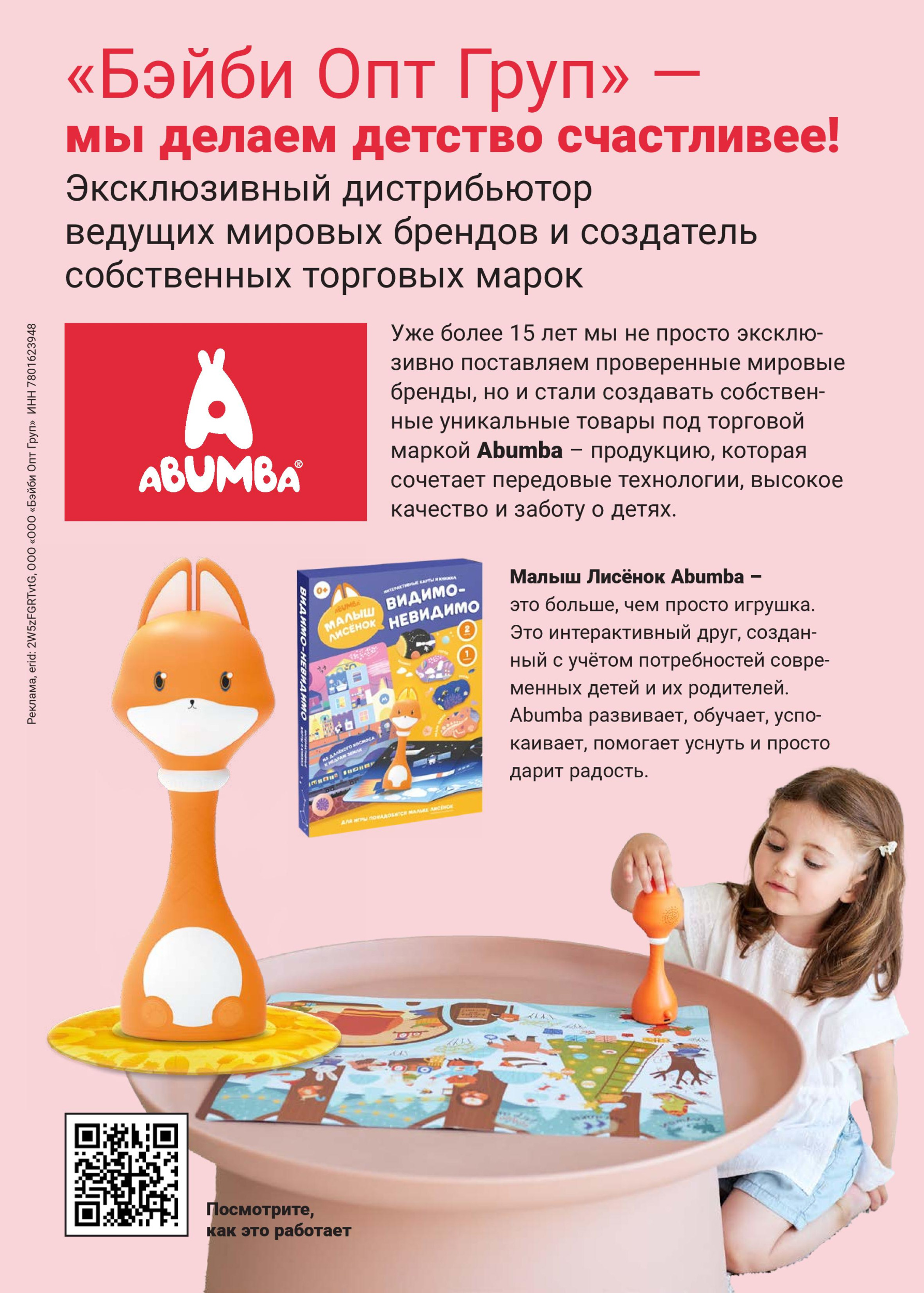 gid-1-2025-page-034.jpg gid-1-2025-page-034.jpg