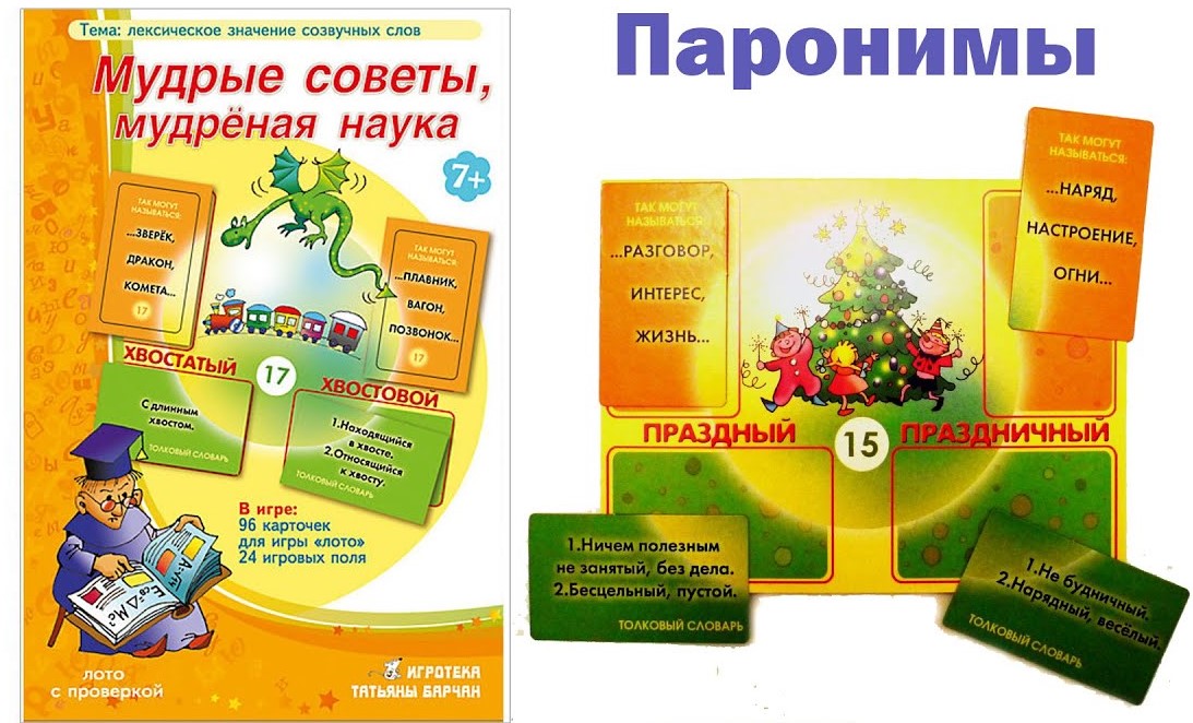 Учебные пособия Учебные пособия