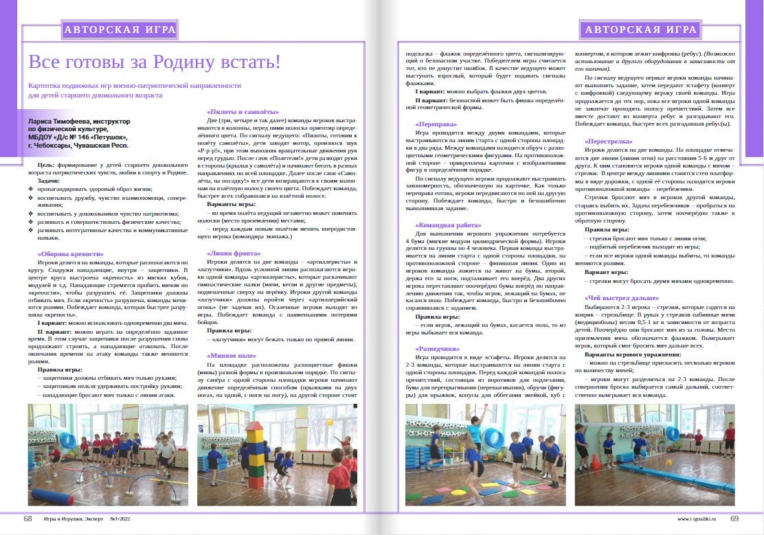 Отзывы наших читателей - 2 Отзывы наших читателей - 2