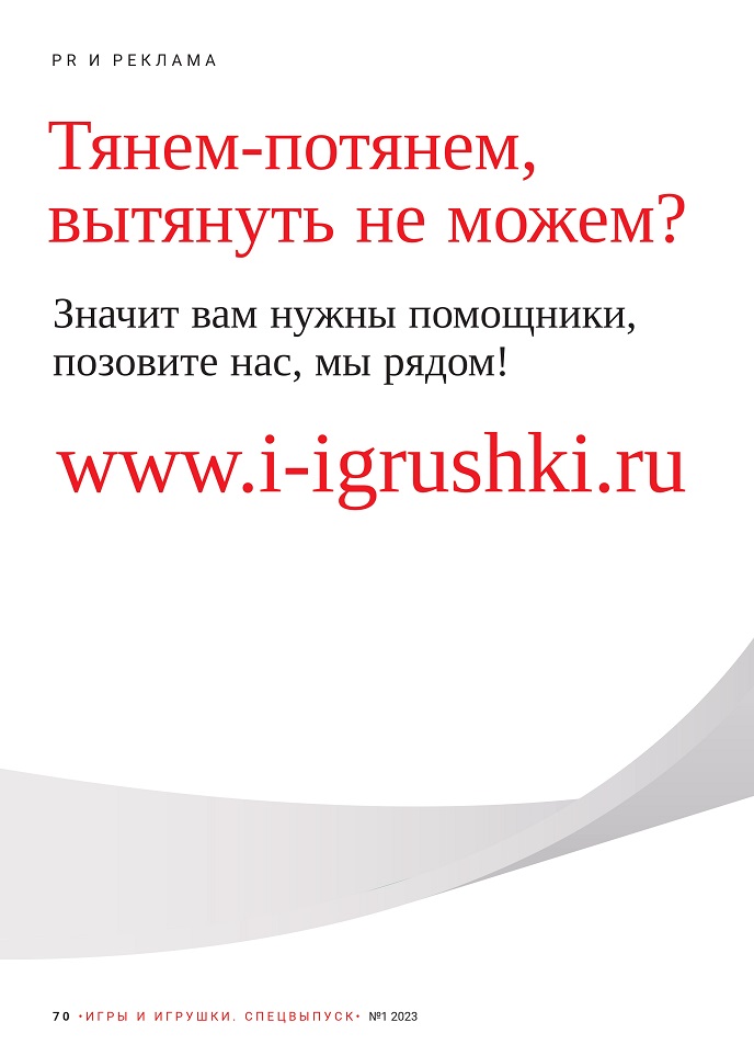 Тянем-потянем, вытянуть не можем Тянем-потянем, вытянуть не можем