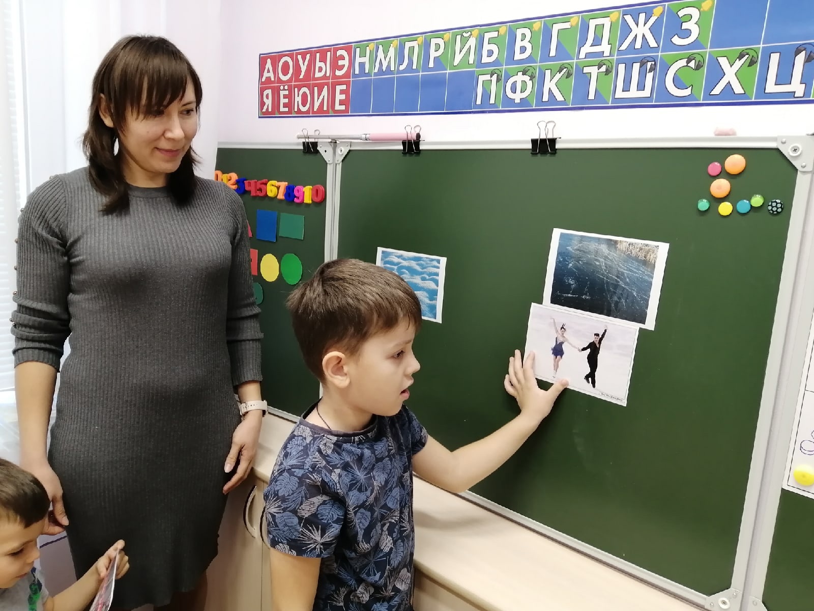 Конспект фронтального занятия Конспект фронтального занятия