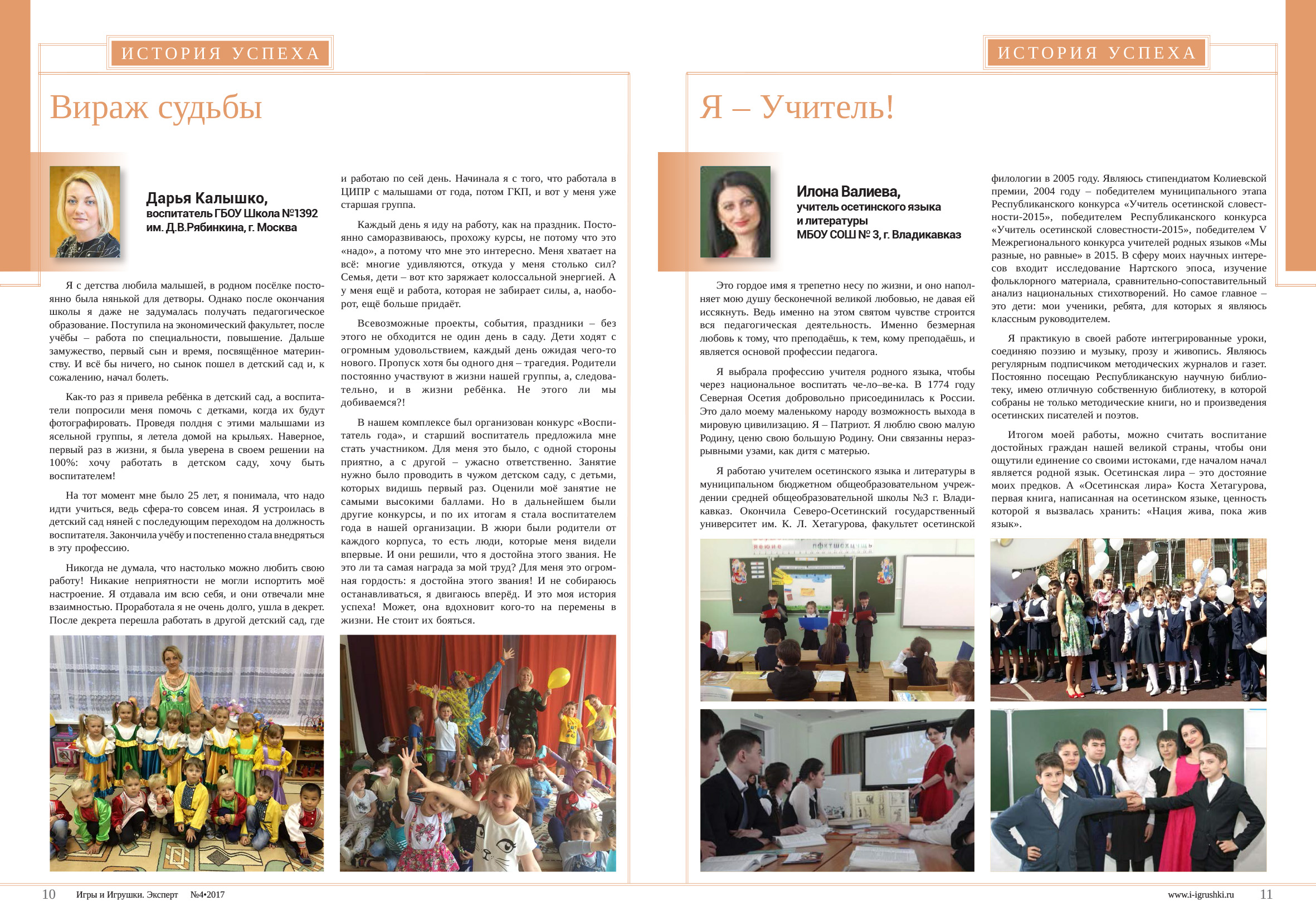 Отзывы наших читателей Отзывы наших читателей