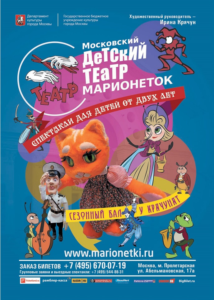 Весенний бал у Крячунят Весенний бал у Крячунят