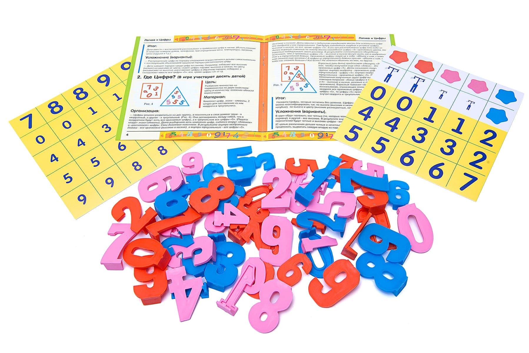 Логика и цифры