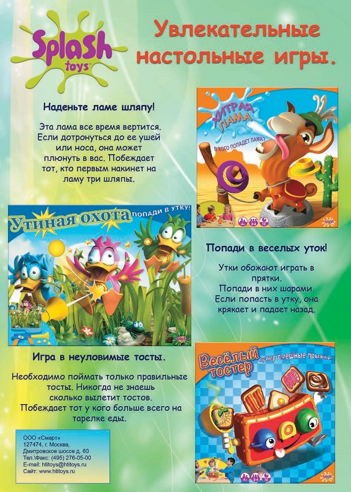 Набор для творчества Набор для творчества