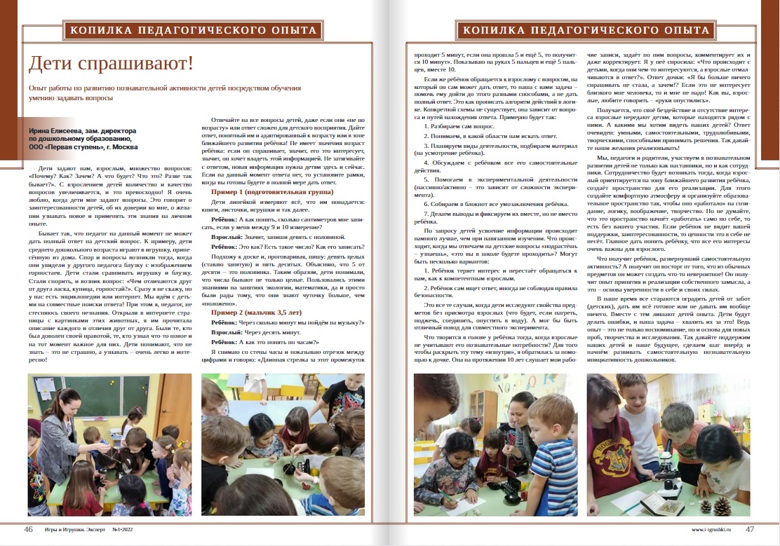 Отзывы наших читателей - 4 Отзывы наших читателей - 4