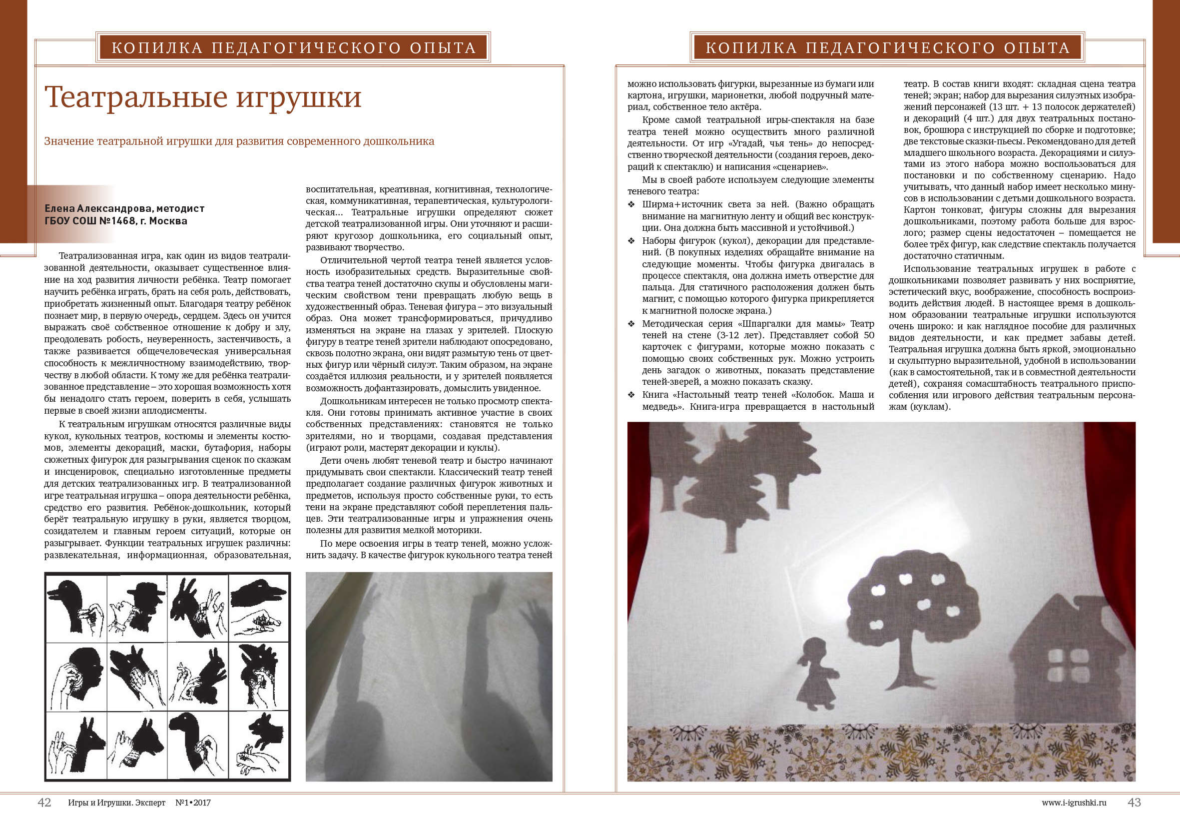 Отзывы наших читателей Отзывы наших читателей