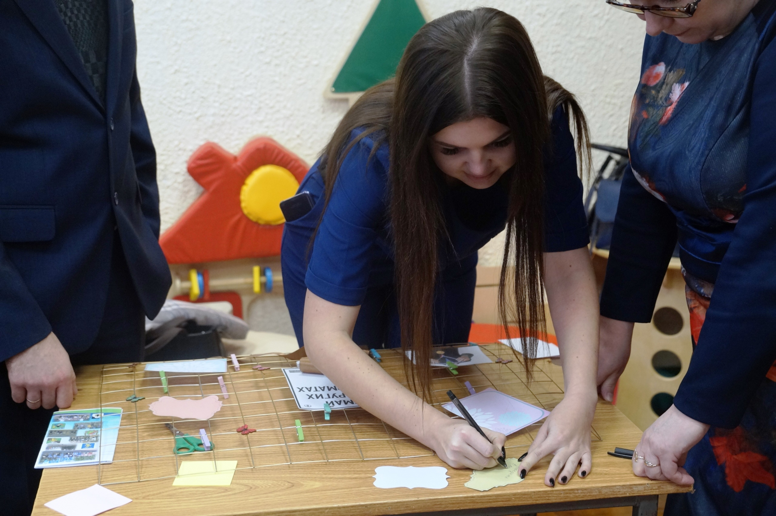 Опорный конспект мастер-класса для педагогов Опорный конспект мастер-класса для педагогов