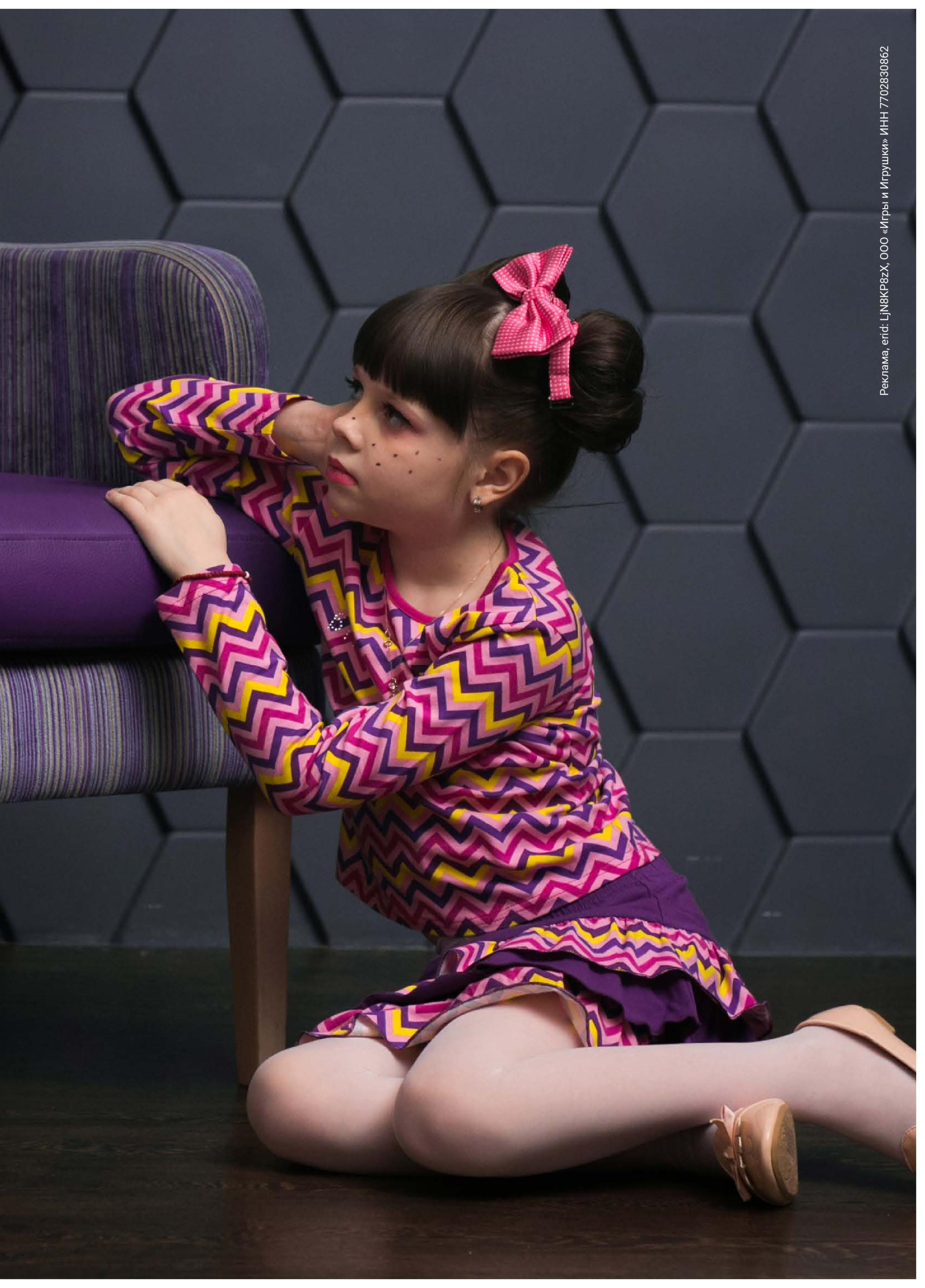 Игры и Игрушки. Спецвыпуск №1-2024-page-055.jpg Игры и Игрушки. Спецвыпуск №1-2024-page-055.jpg