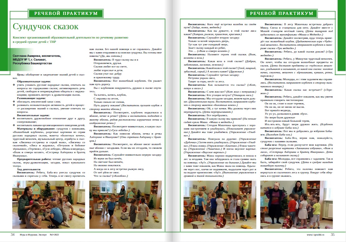 Отзывы наших читателей - 3 Отзывы наших читателей - 3