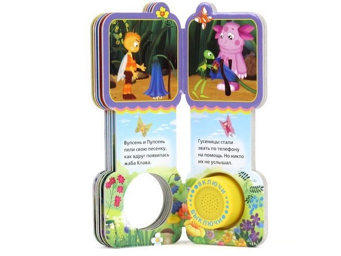 книга-телефон.jpg книга-телефон.jpg