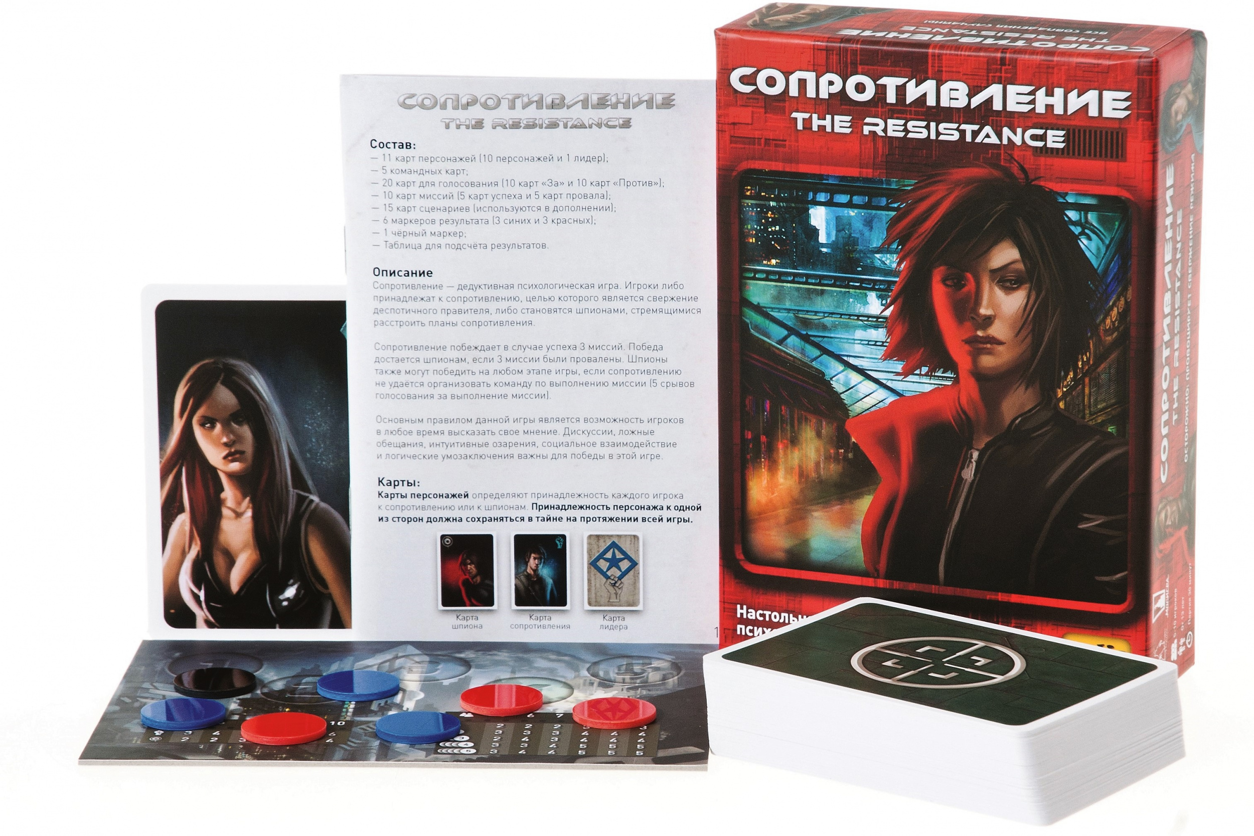 Сопротивление.jpg Сопротивление.jpg