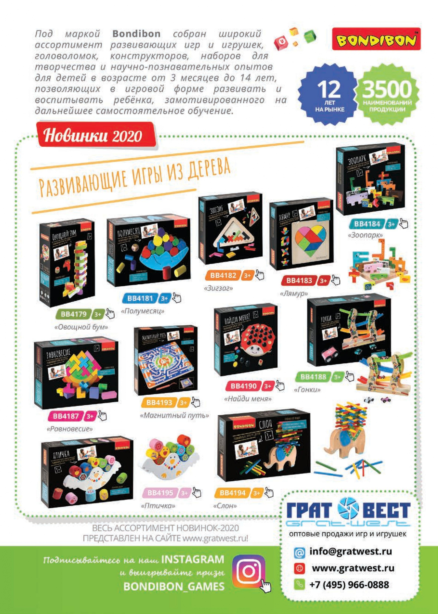 Развивающие игры из дерева Развивающие игры из дерева