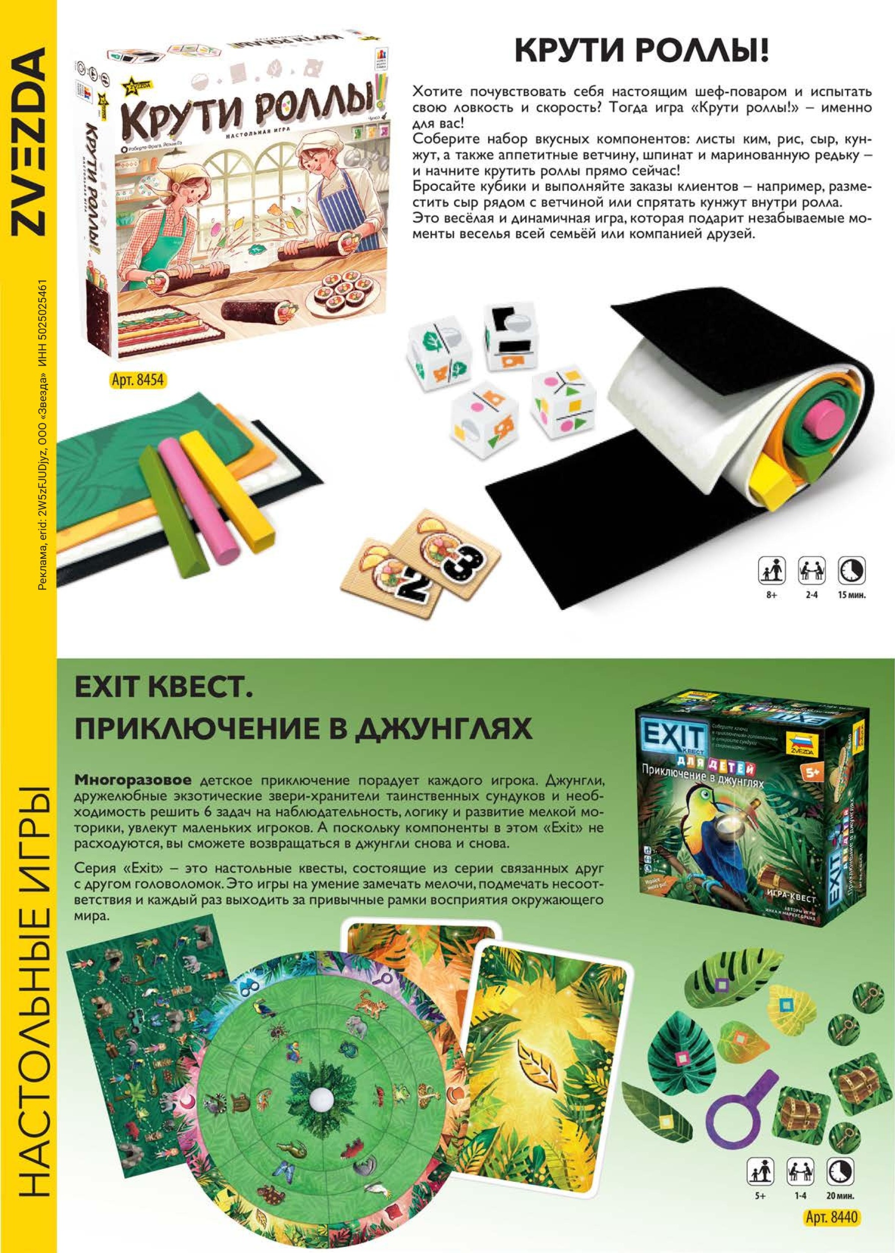 gid-2-2025-page-030.jpg gid-2-2025-page-030.jpg