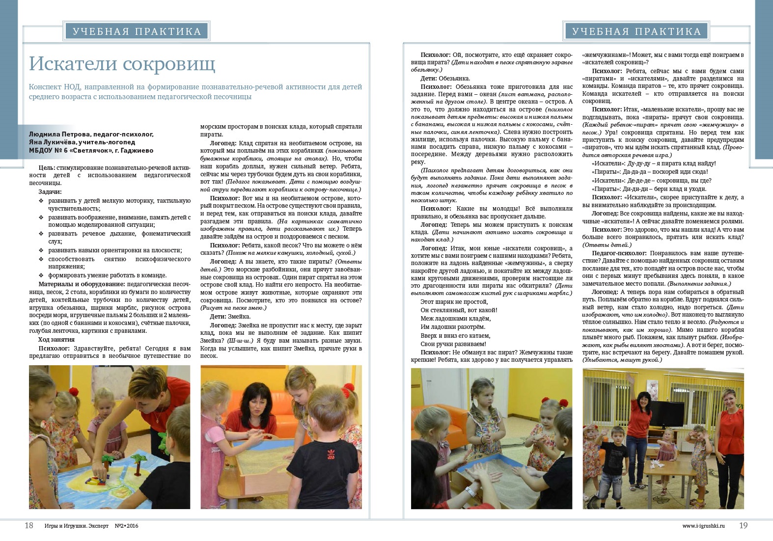 Отзывы Отзывы