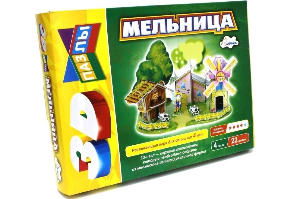 3D-пазлы «Мельница» 3D-пазлы «Мельница»