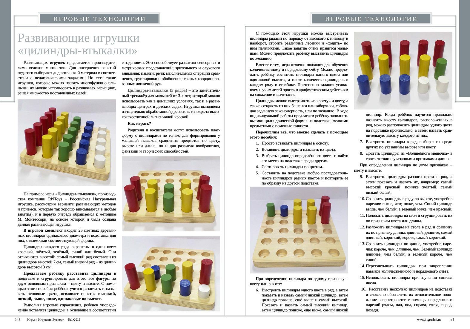 от_06.jpg от_06.jpg