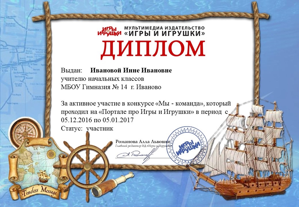 Фотоконкурс