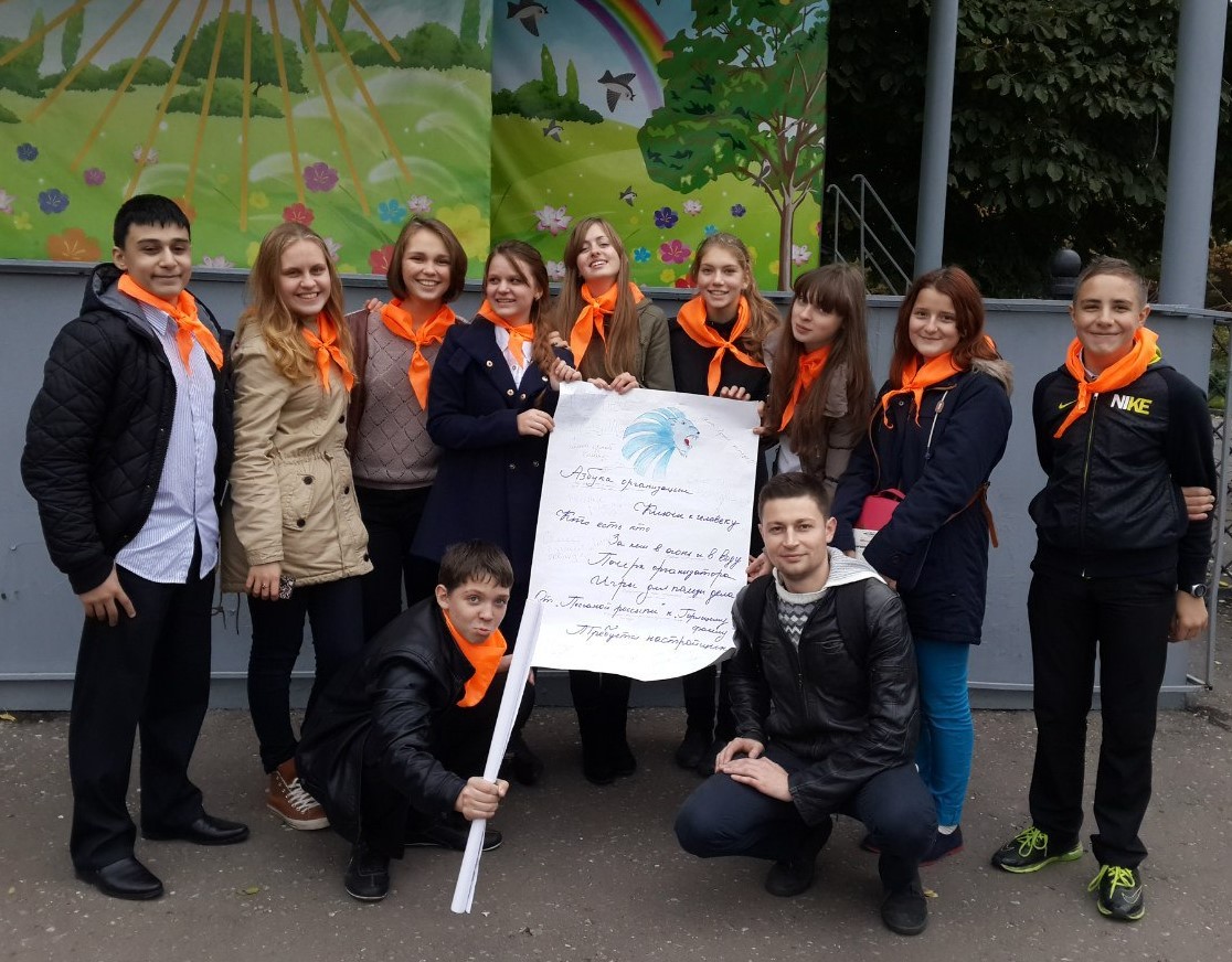 Школьная спортивная команда Школьная спортивная команда