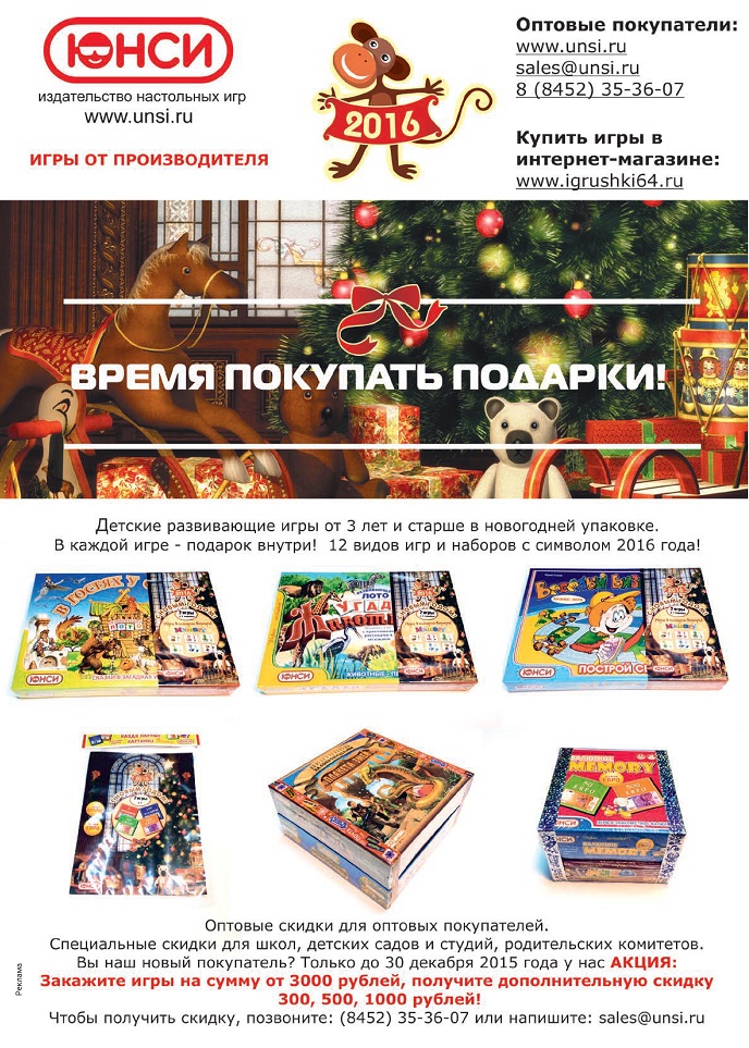 Игры от производителя Игры от производителя