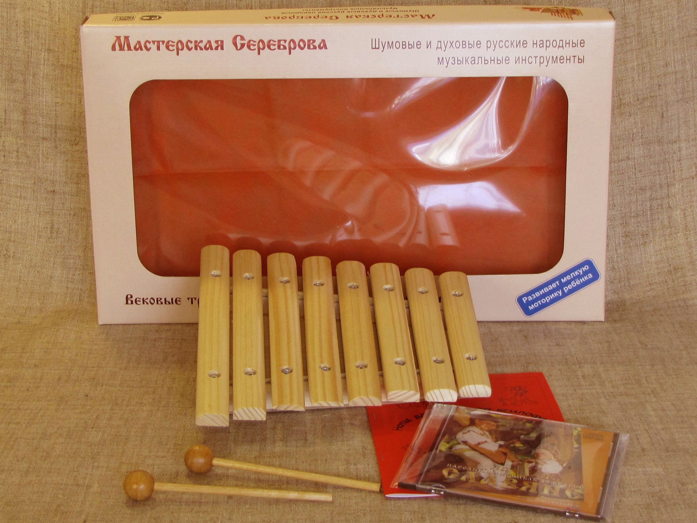 4. Ксилофон диатонический (8 пластин)_3.jpg 4. Ксилофон диатонический (8 пластин)_3.jpg